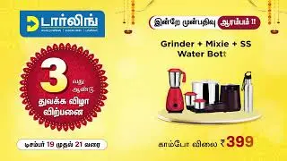 Darling Nagapattinam | 3rd Year Anniversary Celebration | Festival Offers on Electronics & Furniture