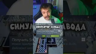 Неплохой симулятор завода в духе Factorio🎮 #steam #стим
