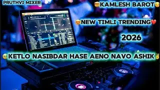 🥰KETLO NASIBDAR HASE TIMLI KAMLESH BAROT ✌️.      #explore #love #india #viral #timli #kamleshbarod 