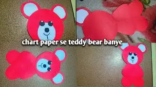 How make teddy bear DIY for chart paper #craft #teddy #shorts #youtubeshorts 