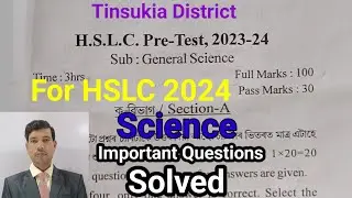 HSLC Pre-Test 2023 Science question paper |Tinsukia District |Pre-final 2023 | HSLC 2024 Science MCQ