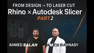 من الرسم للتصنيع بالليزر! تجربة تصميم الزجاج على Rhino وAutodesk Slicer مع أحمد صلاح وأمن بهنسي جزء2