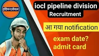 iocl pipeline division recruitment 2022