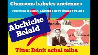 Abchiche Bélaid: 