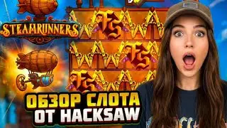🚨THIS WILL CHANGE EVERYTHING! Steamrunners - BOOST TO 10,000x IN 60 SECONDS?💸 Hacksaw Gaming