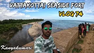 Vattakottai Seaside Fort | Historical Place | Kanyakumari Tourist Places | Tamil VLOG 74