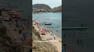 Отличный сезон в Орджоникидзе 👍