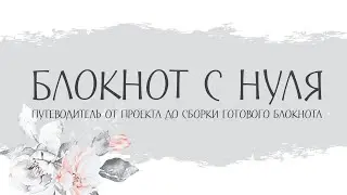 как скачивать клипарт с 365psd  - блокнот своими руками (2)