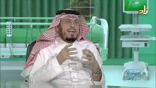 القولون العصبي وقرحة المعدة || عيادة زاد || الضيف: أ. د. يوسف قاري || تقديم: د. عبدالله القرني
