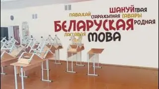 Разрисовываем школьные кабинеты
