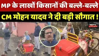 Vidisha News : मंदिर परिसर में बुजुर्ग की पिटाई ! BJP Leader पर लगा गंभीर आरोप | Breajing News | MP
