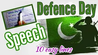Defence Day Speech 6 September | 10 Easy Lines Speech on Defence Day | Pakistan Defence Day 2025