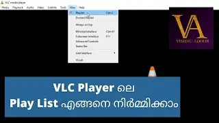 How To Create Playlist In VLC Player | Explained In Malayalam