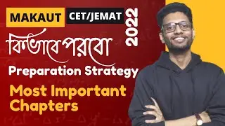 MAKAUT CET and JEMAT Exam 2022 | Complete Preparation Strategy | Syllabus  By Youth Career Hub
