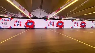 人が居ない〜大阪関西万博閉幕後の夢洲駅‼️大型LEDビジョン ミャクミャクディスプレイ‼️