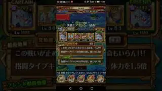 One piece treasure cruise vs Magellan 40 stamnina