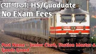 RRC Hubli Recuitment 2019 Jr Clerk, Good Guard//SWR Railway Recuitment 2019-Apply Online