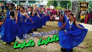 Latthi Nach 2078 | Laskata Laskata Lehanga || Raj Kusmy || Annu Chaudhary | 4K HD