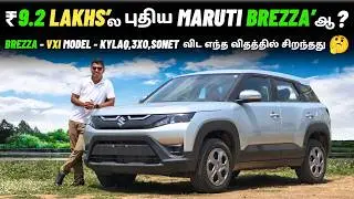 ₹9.2 Lakhs&rsquo;ல Sonet🚗 Kylaq🔥 3XO விட Maruti Brezza VXI வாங்குவது சரியான முடிவா ? Full Tamil Review 🧠🔥