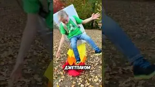Это НЕОБЫЧНЫЙ КОСТЮМ СВОИМИ РУКАМИ с БОЛЬШИМ ДЖЕТПАКОМ 🚀😱