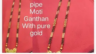 72 gold moti +16 pipe Moti   makes beautiful Long ganthan #2 line mangalsutra with pipe Moti.