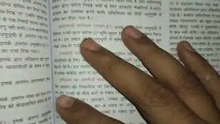 Important Constitutional Amendments of India | Indian Polity | Hindi Part 2