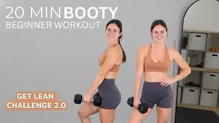 DAY 4 GLUTE FOCUSED ROUTINE | Grow Your Booty