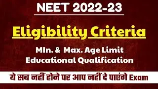 Neet 2022 Eligibility Criteria | Min. & Max. age limit | educational qualification etc.