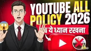 YouTube New Policy 2026 🚨 Big Update | Monetization Rules, AI Content & Channel Safety Explained