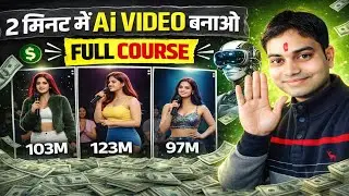 Ai Video Kaise Banaye? | Text to ai video | Ai video Generator free | Text se video kaise banaye