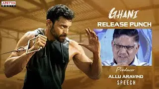 Producer Allu Aravind Speech |Ghani Release Punch Event |VarunTej, Saiee M Manjrekar|Kiran Korrapati