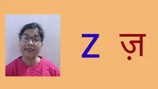 Learn phonic sounds of alphabet / improve Reading Skill / Kids Special Learning