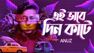 Anuz - Ei Bhabe Din Kate | prod. by Yusei | Bangla Rap 2020