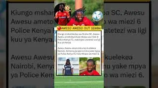 📛SIMBA YAMTOA AWESO KWA MKOPO