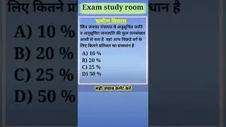 Adeo gramin vikas |