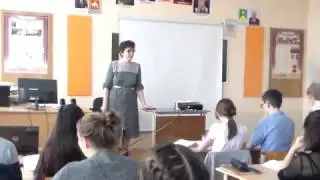 Урок истории в 8 классе