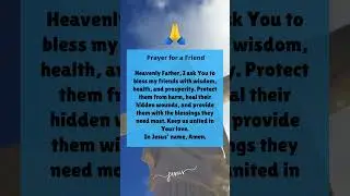 Prayer for a Friend ❤️&zwj;🔥