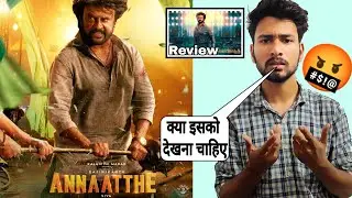 Annaatthe Movie Review in Hindi | Rajinikanth