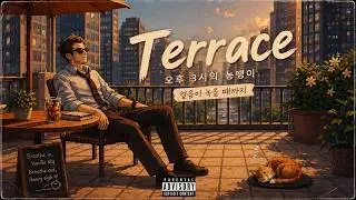 회사 몰래 듣기 좋은 노래｜오후 3시, 아무것도 안 하고 싶을 때