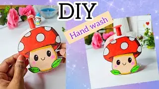 Простая идея бумажной поделки / поделки из бумаги своими руками / бутылка для мытья рук своими ру...