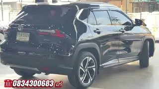 รถยนต์มือสอง Yaris Crross 1.5 HEV premium luxury 23จด24 ฿759,000 ☎️0834300683เก๋
