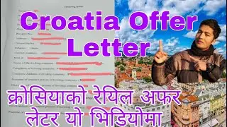 क्रोसियाको रियल अफर लेटेर यो भिडियोमाCroatia's real offer letter