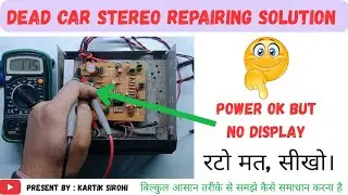 V95||Dead Car Stereo Repair | Power OK But No Display Problem Solution.. 