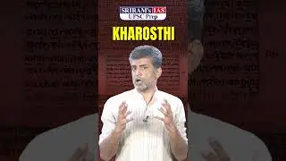 Terms in History | Kharoshti Script | Ep.10 #history #upsc #upscprelims