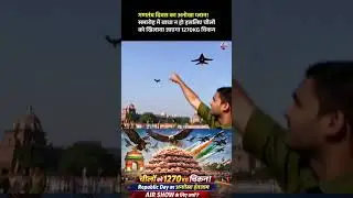 Republic Day Celebration: Why eagles have 1,270 kg chicken for AIR SHOW in Delhi.