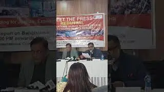 ইউনূসকে হটাতে দিল্লিতে আওয়ামী সংবাদ সম্মেলন! Nijhum Mojumder | Sheikh Hasina | Awami League