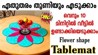✨ DIY Flower Shaped Table Mat | Easy Sewing Tutorial