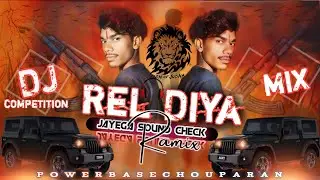 🔥 Rail Diya Jayega Edm 🔥 Sound Check Competition Song DJ Suraj Power Base Chouparan 