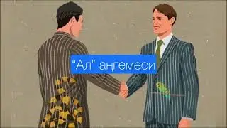 Жумагүл Барктабасова/