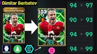 Димитар Бербатов 103 Лучшие тренировки с бустером | Развитие игрока в eFootball 2026